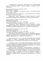 следующая страница →