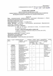 следующая страница →