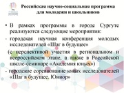 следующая страница →