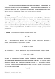 следующая страница →