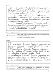 следующая страница →