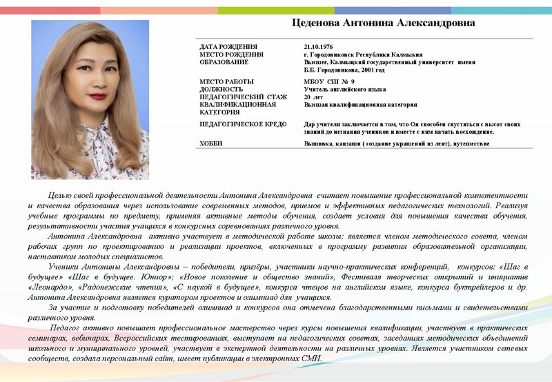 Файл:Буклет - УГ 2021.pdf