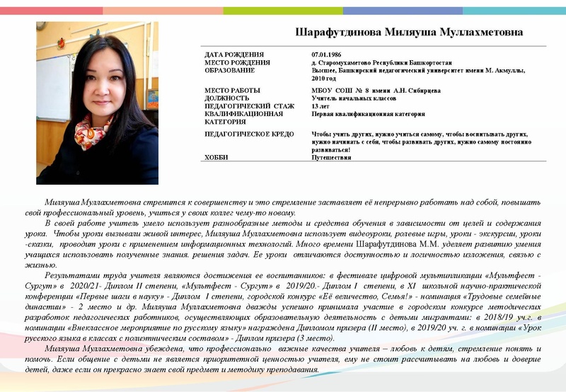 Файл:Буклет - УГ 2021.pdf