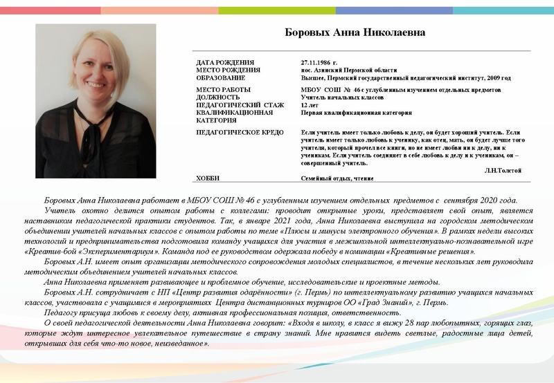 Файл:Буклет - УГ 2021.pdf