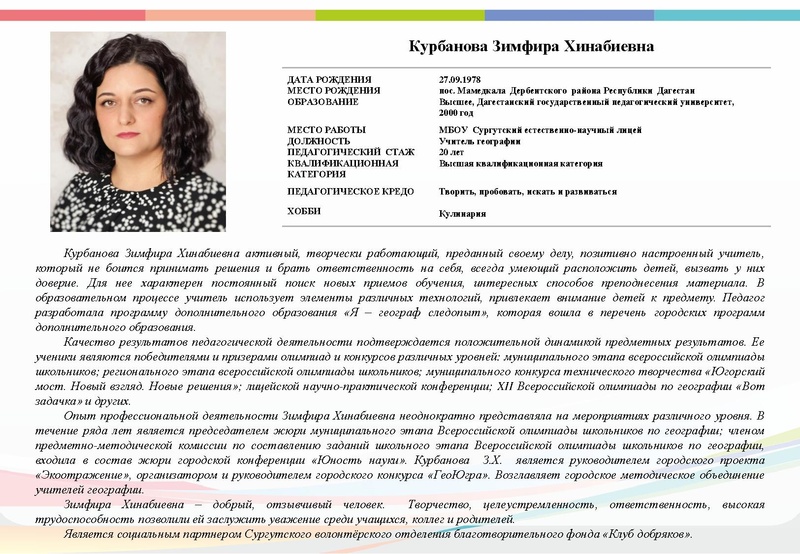 Файл:Буклет - УГ 2021.pdf