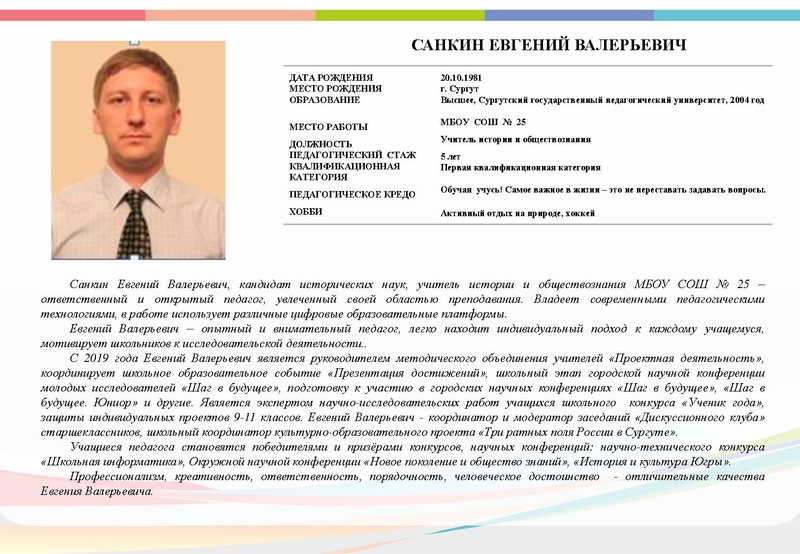 Файл:Буклет - УГ 2021.pdf