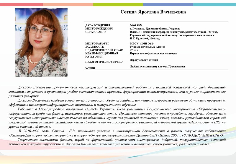 Файл:Буклет - УГ 2021.pdf