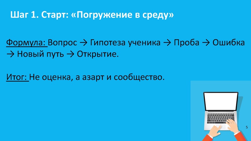 Файл:Доклад гмо Кунсбаева Г.А..pdf