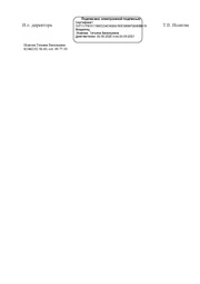 следующая страница →