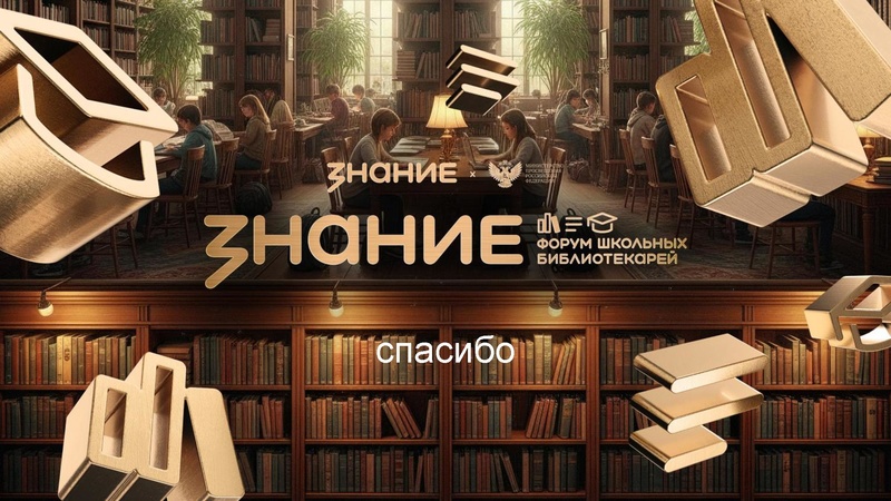 Файл:Кузнецова Марина Младший школьник и книга что меняется.pdf