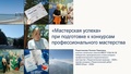 Миниатюра для версии от 17:06, 25 сентября 2026