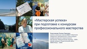 ← предыдущая страница