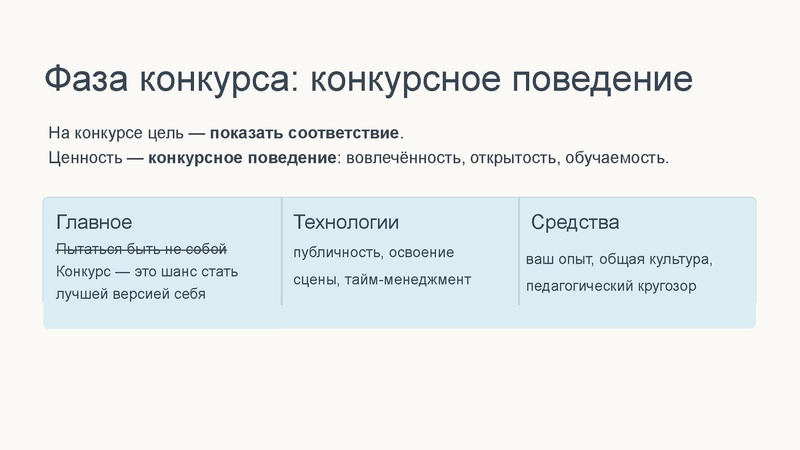 Файл:Мастерская успеха Решетникова.pdf