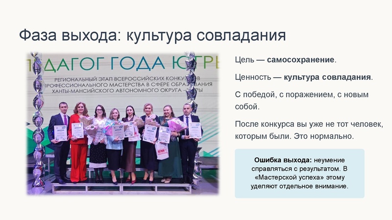 Файл:Мастерская успеха Решетникова.pdf