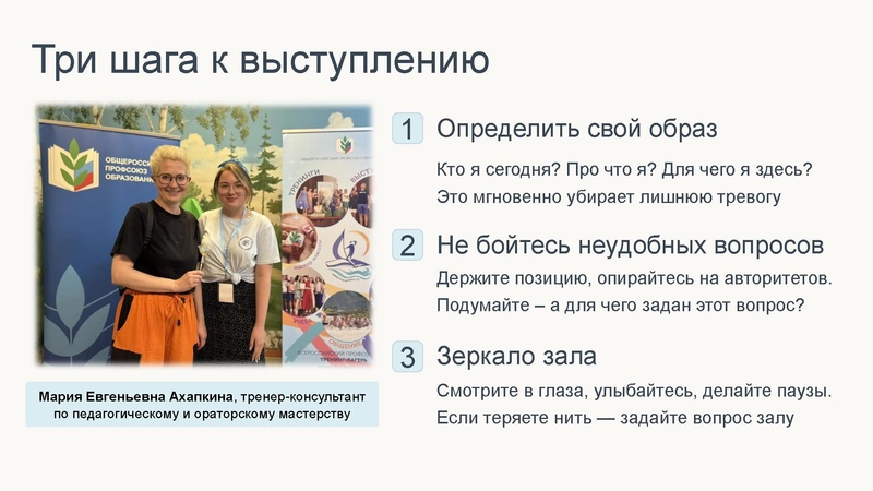 Файл:Мастерская успеха Решетникова.pdf