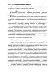 следующая страница →