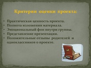 следующая страница →