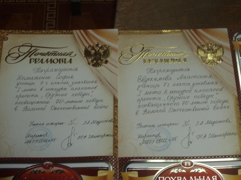 Файл:Оружие победы .pdf