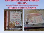 следующая страница →