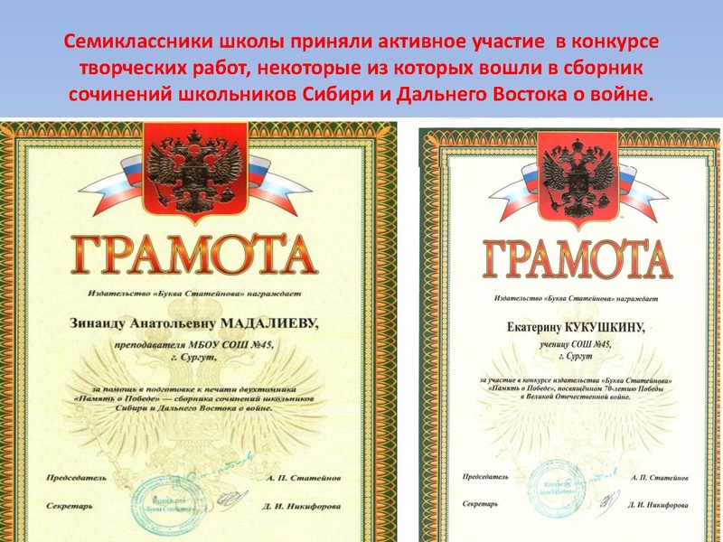 Файл:Оружие победы .pdf