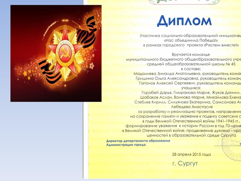 Файл:Оружие победы .pdf