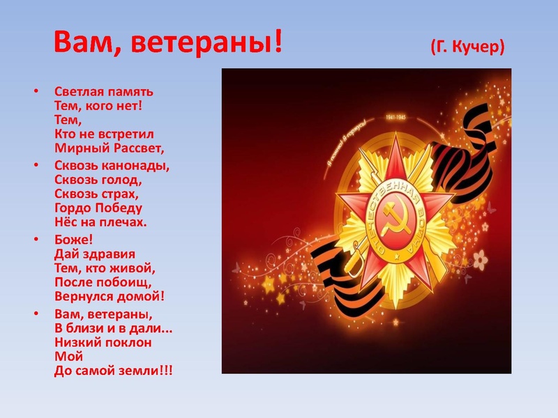 Файл:Оружие победы .pdf