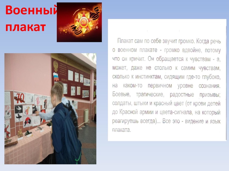 Файл:Оружие победы .pdf