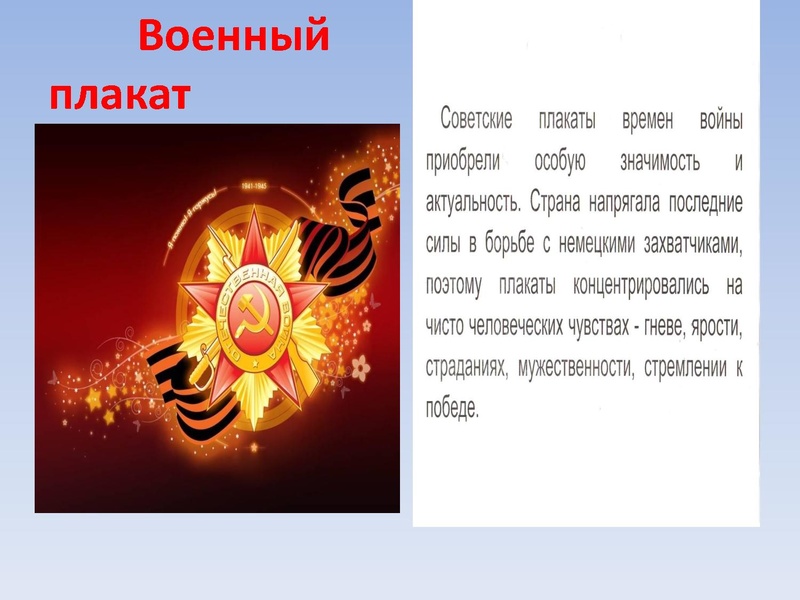 Файл:Оружие победы .pdf