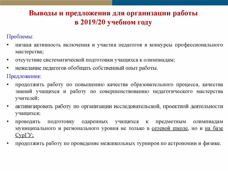 Файл:Отчет ГМО физика ИТОГ.pdf