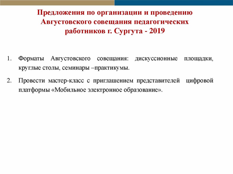 Файл:Отчет ГМО физика ИТОГ.pdf