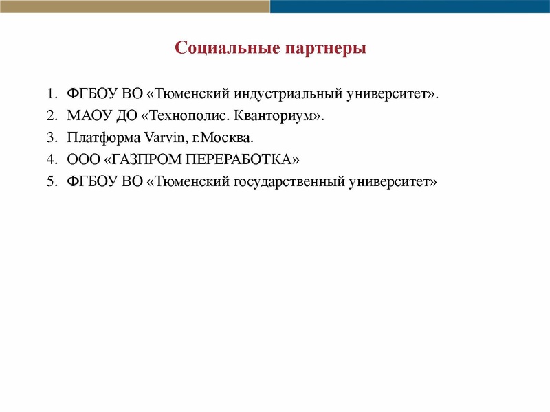 Файл:Отчет ГМО физика ИТОГ.pdf