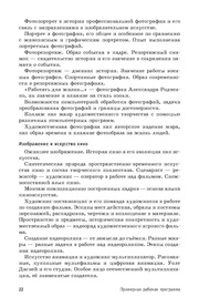 следующая страница →