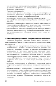 следующая страница →