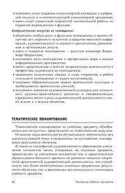 следующая страница →