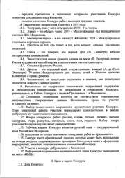 следующая страница →