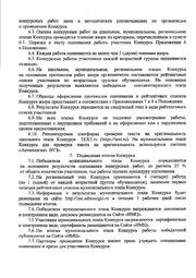 следующая страница →