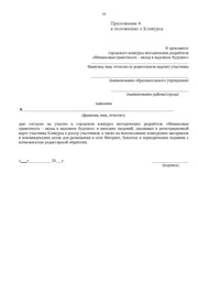 следующая страница →