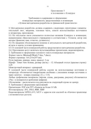 следующая страница →