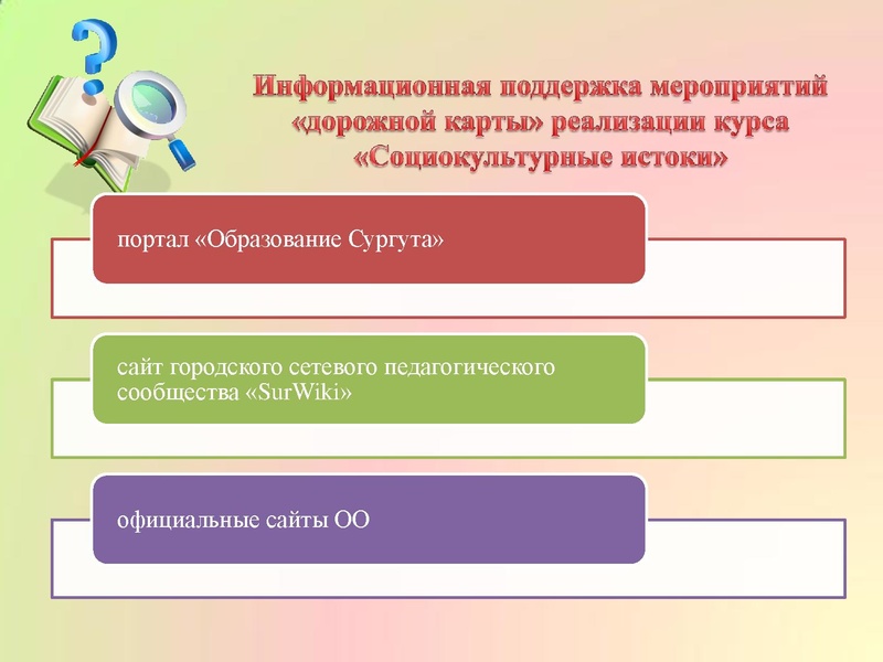 Файл:Программа заседания 15.05.2018.pdf
