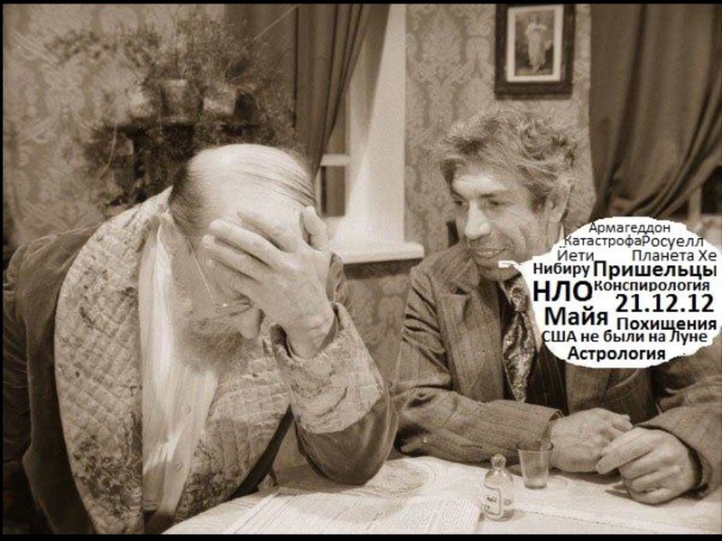 Файл:Сурдин В.Г. Мифы-2019.pdf