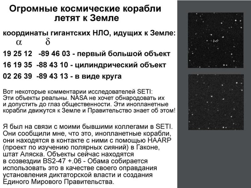 Файл:Сурдин В.Г. Мифы-2019.pdf