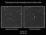 следующая страница →