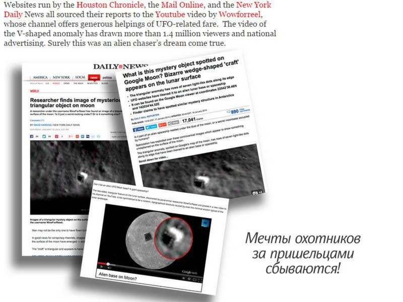 Файл:Сурдин В.Г. Мифы-2019.pdf