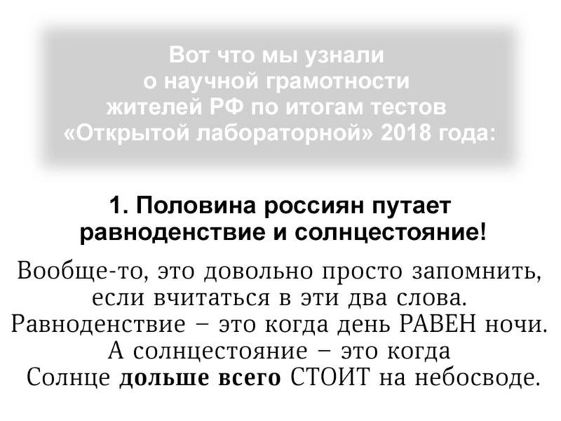 Файл:Сурдин В.Г. Мифы-2019.pdf