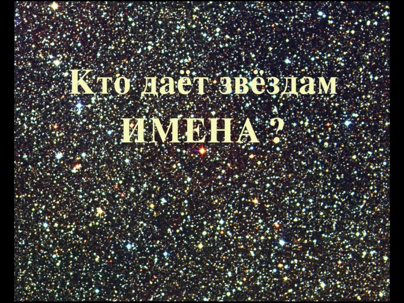 Файл:Сурдин В.Г. Мифы-2019.pdf