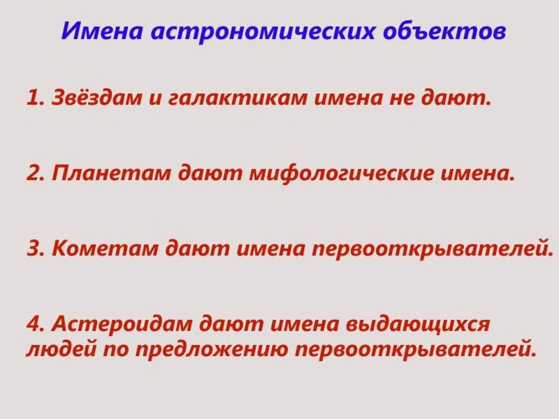 Файл:Сурдин В.Г. Мифы-2019.pdf