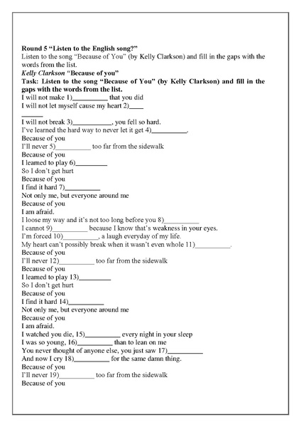 Файл:Сценарий Quiz-game ШмелеваА.Н..pdf