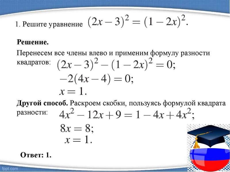 Файл:1Павиланис Задание 20.pdf