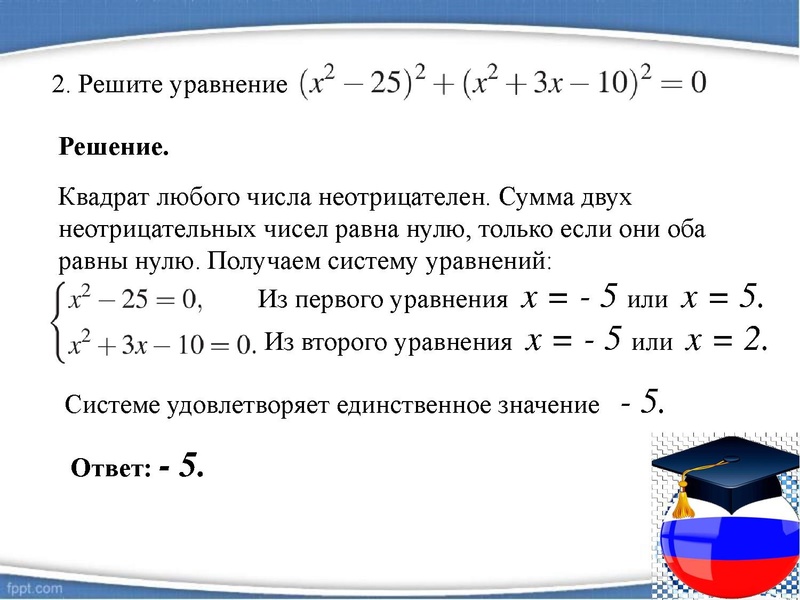 Файл:1Павиланис Задание 20.pdf