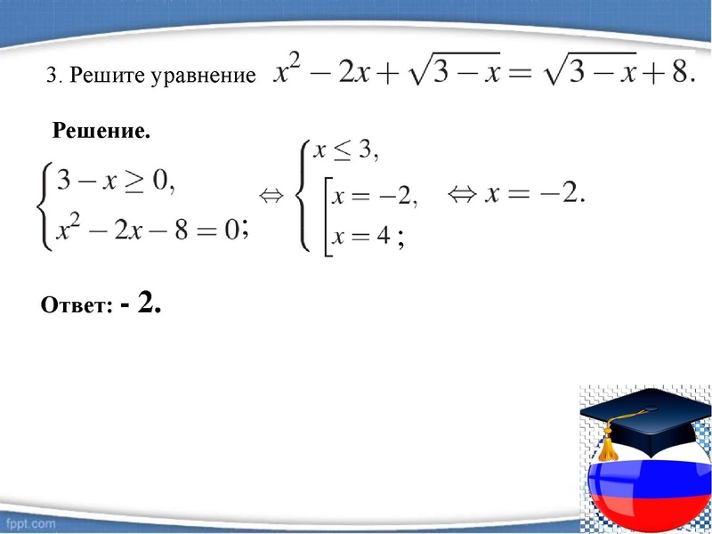 Файл:1Павиланис Задание 20.pdf